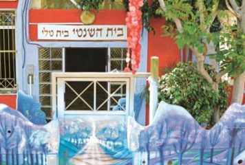 בית קטן במדבר