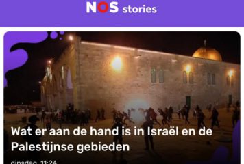 מה יודעים, ומה חושבים הצעירים בהולנד על המצב בישראל?