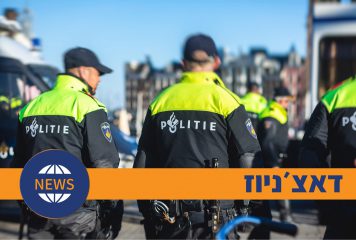רציחות בהזמנה – משפט הענק אריס נפתח