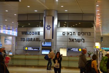 דאצ'ניוז קורונה: ישראל מאפשרת שוב כניסת זרים ממדינות לא אדומות