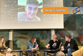 מפגש עם משפחות החטופים באמסטרדם