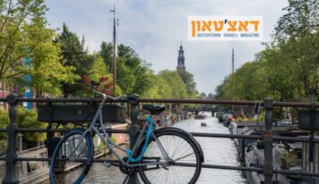 השבועות הראשונים בהולנד – התאקלמות