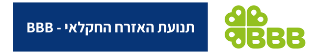BBB BANNER