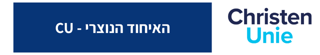 CU BANNER