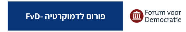 FvD BANNER