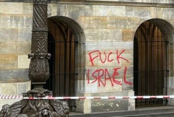 גרפיטי על ארמון המלוכה באמסטרדם: ״Fuck Israel"