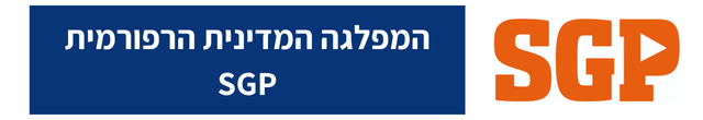 SGP BANNER