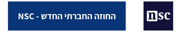 nsc BANNER