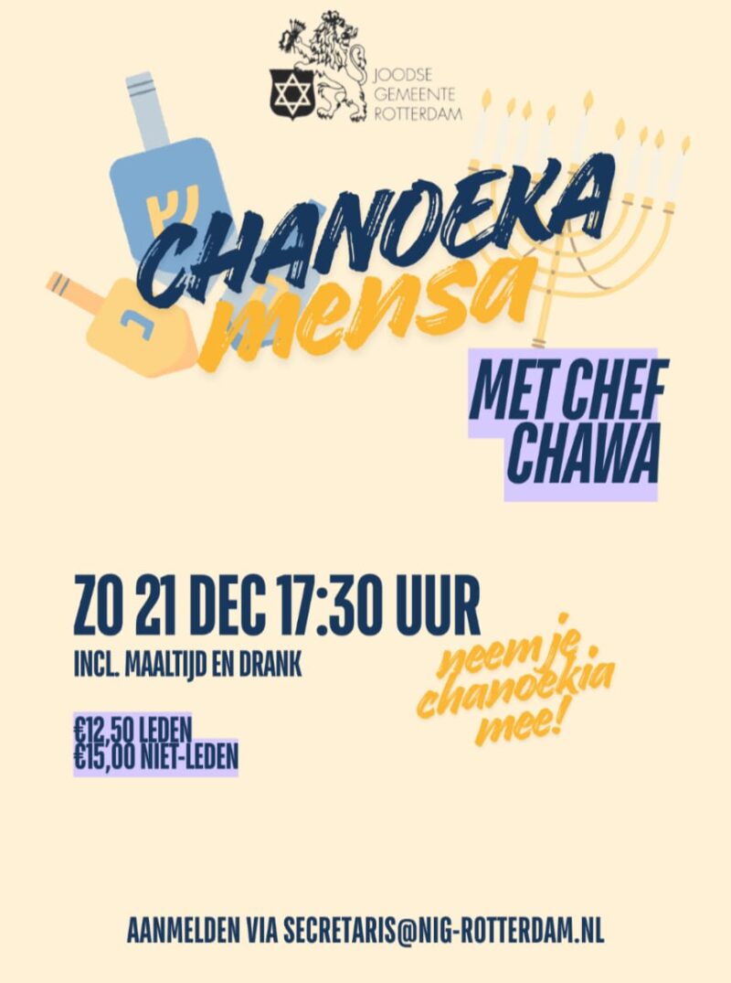 chanukahmensa