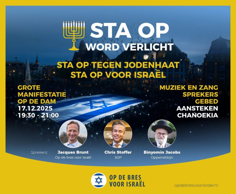 staopisrael