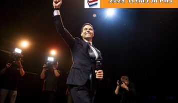 מי אתה רוב ייטן – האיש שעשוי להיות ראש הממשלה הבא של הולנד