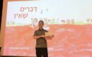 "בכתיבה אני מרגיש ישראלי לגמרי"