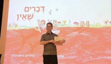 "בכתיבה אני מרגיש ישראלי לגמרי"