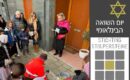 בית אחד, שני סיפורים: הזיכרון שחזר אל כיכר הנריק דה קייזר