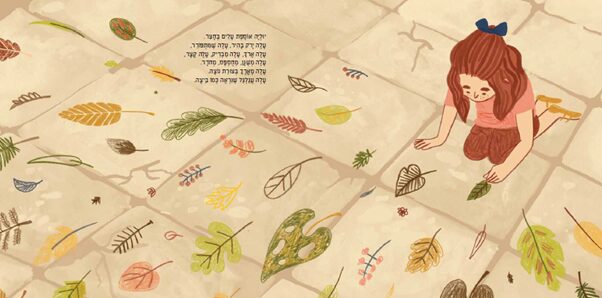 יוליה