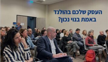 כנס דאצ׳וורקינג לעסקים – להבין את המערכת ולבנות את הרשת העסקית שלכם בהולנד
