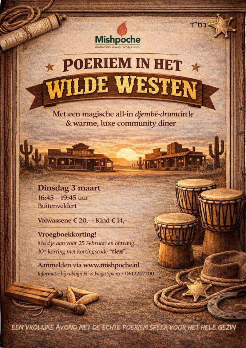 wildewest