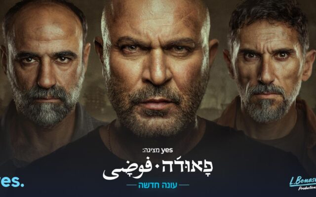 Fauda