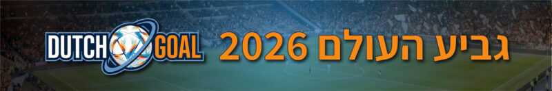 Worldcup 2026